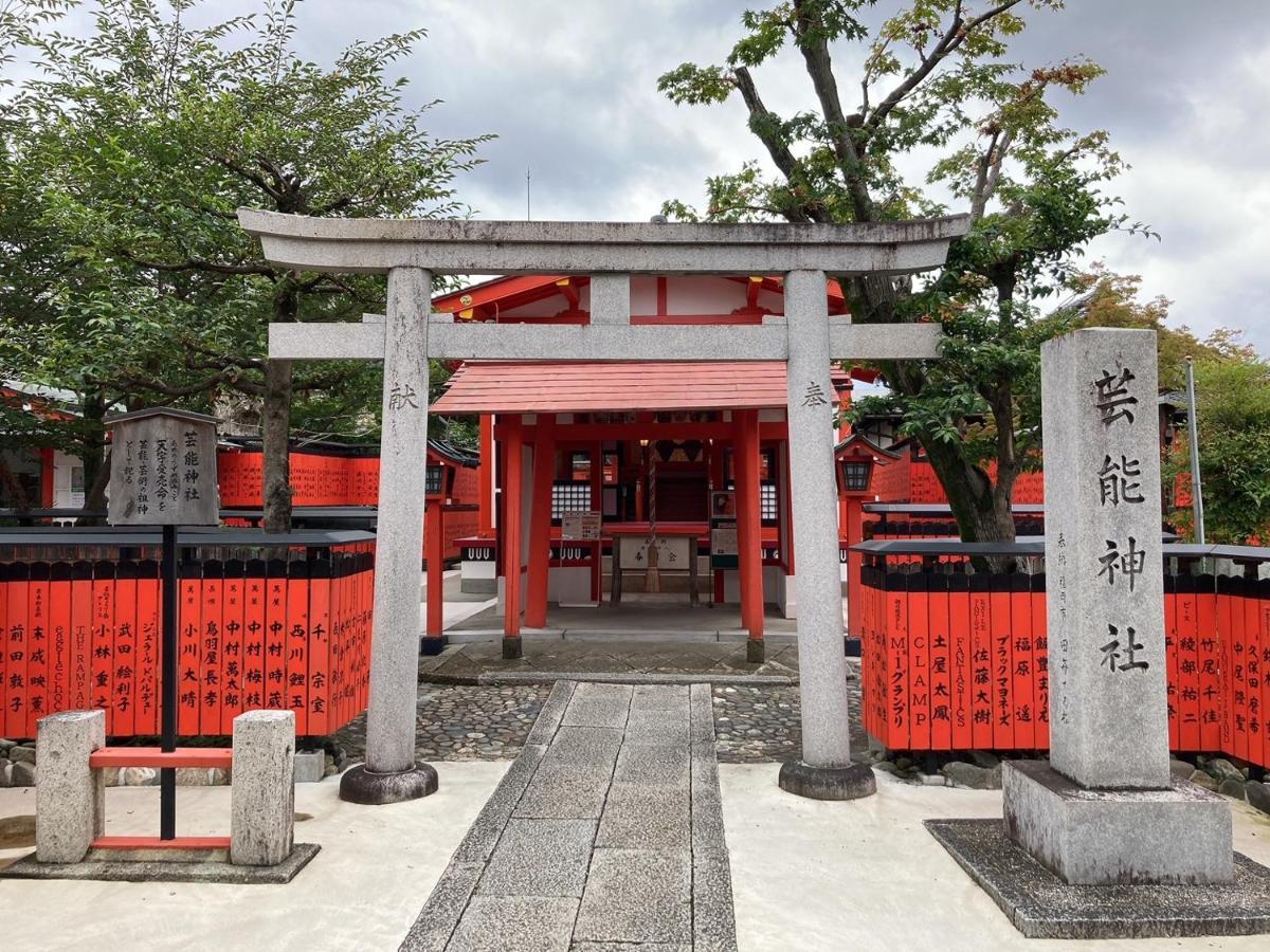 Hotel Tavinos Kyoto Bagian luar foto